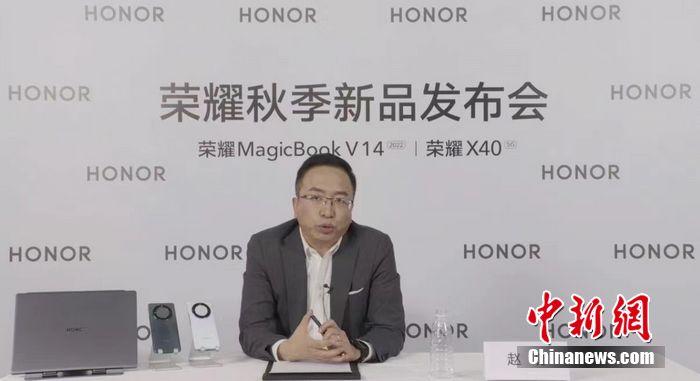 “荣耀”荣耀CEO赵明：持续加大市场体系与全球市场布局的投入