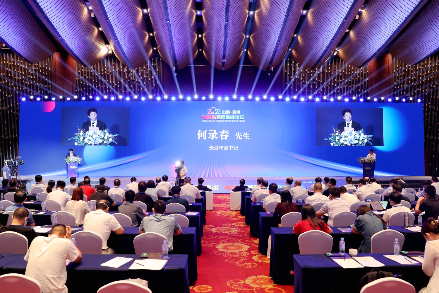 贵港市委书记何录春在论坛上致辞