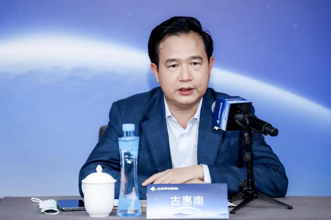 ▲&nbsp;廣汽埃安新能源汽車股份有限公司總經理古惠南&nbsp;