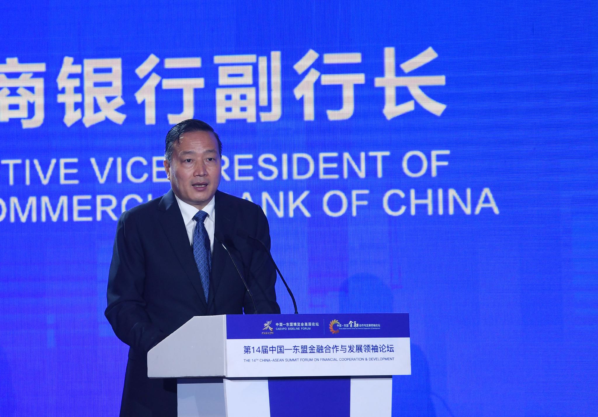 图 中国工商银行副行长 张文武