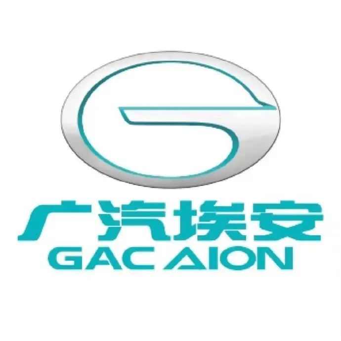 ▲&nbsp;埃安舊logo