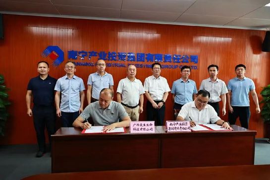 　　南宁产投集团副总经理苏庆威与爱生生命董事长陈晓东进行签约。