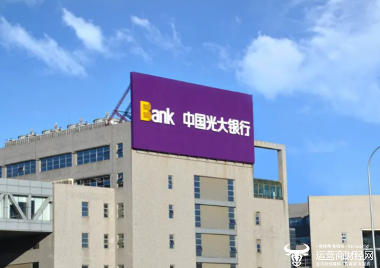“光大银行”光大银行深圳分行连续两个月被罚共90万 行长韩学智资历很深