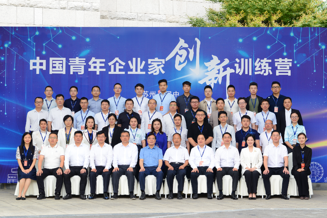 　　王锐旭参加中国青年企业家创新训练营