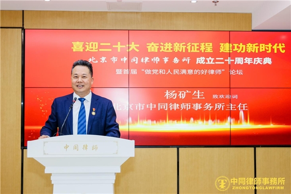 　　杨矿生