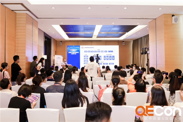 　　QECon“金融行业质效前沿”分论坛现场