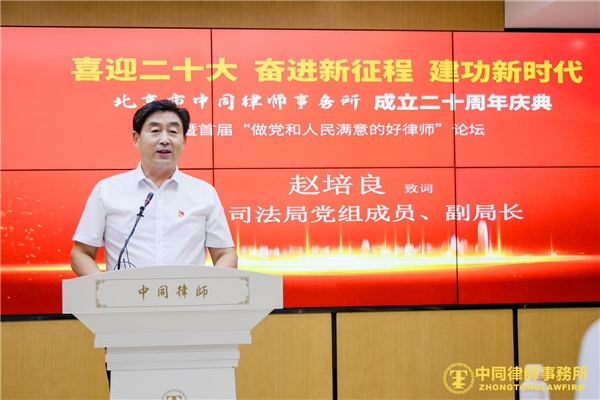 　　赵培良副局长