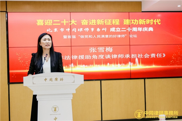 　　张雪梅副主任