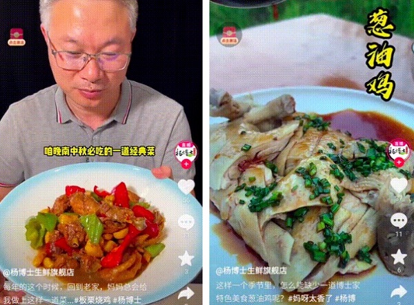 　　杨木旺在抖音账号分享鸡的多重做法