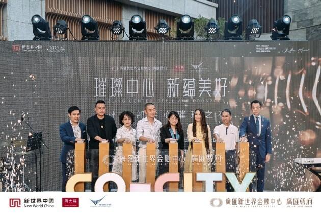 　　广州东部中心璀璨之夜现场图