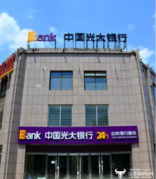 “光大银行”光大银行拉萨分行开业5年收首张罚单 行长米传文从成都调来一年半
