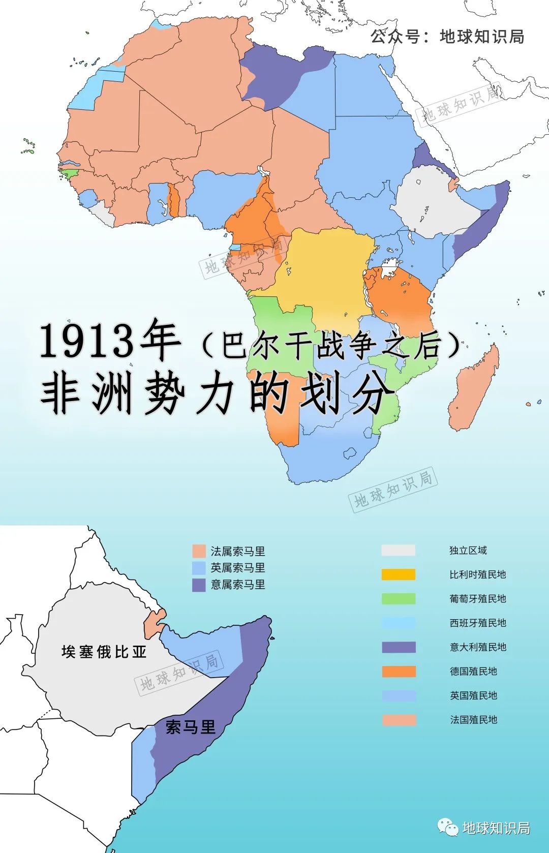 西欧列强旨在瓜分非洲的"柏林会议"召开以后,帝国主义国家瓜分了包括