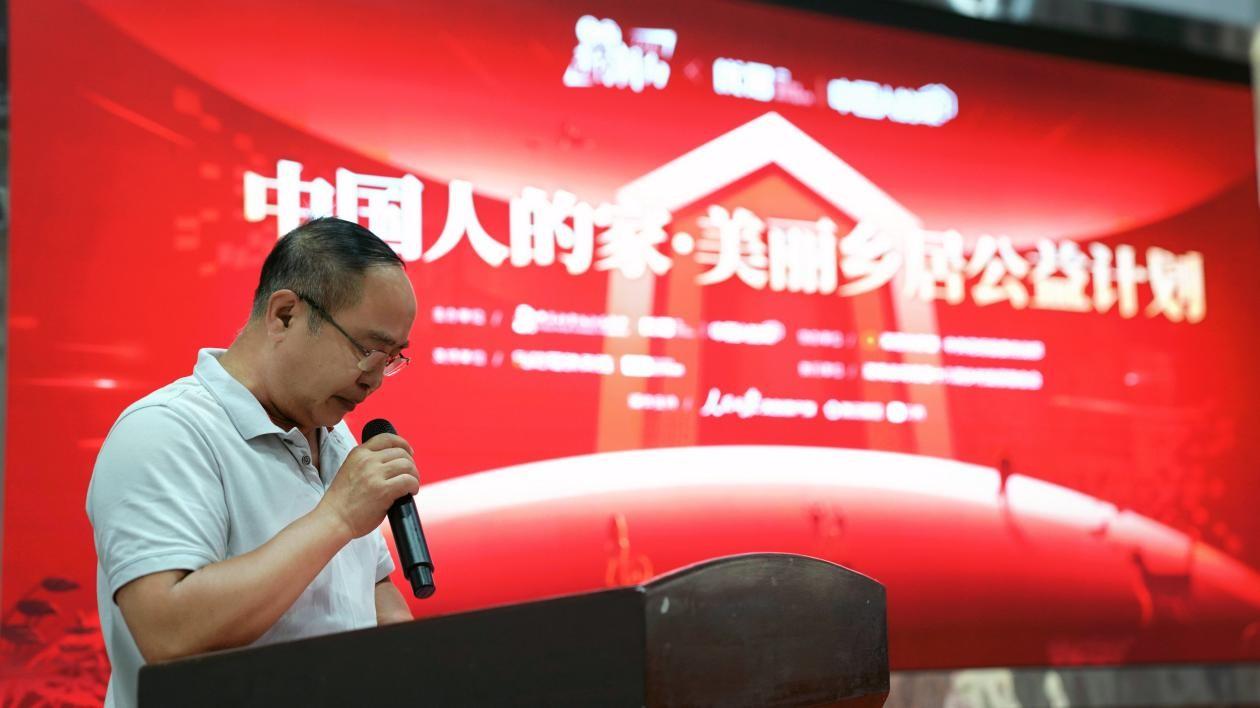 　　十八洞乡村发展基金会理事长杨清泉