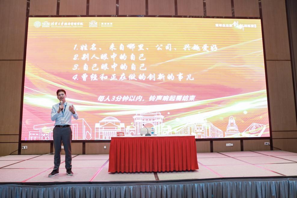 　　九尾科技创始人兼CEO王锐旭在座谈会上发言