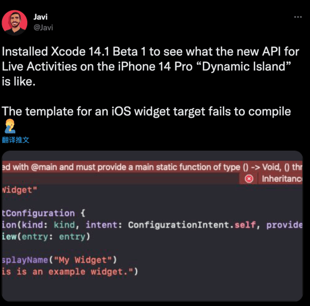 海外程序员曝光灵动岛没有开放API接口