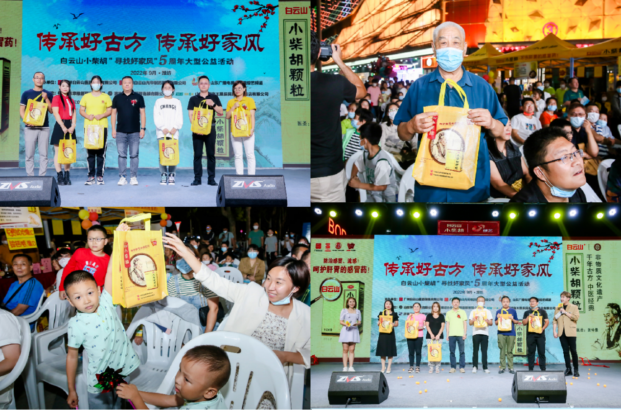 　　参加互动的观众都拿到了心仪的奖品