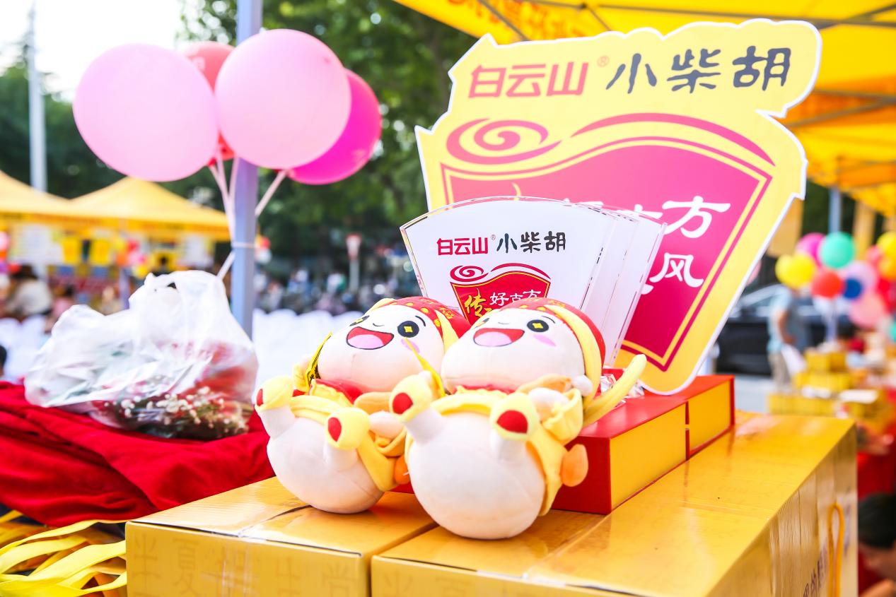 　　现场的小柴胡公仔和传承好家风标牌