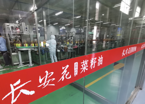 　　▲长安花菜籽油基地