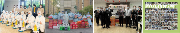 　　图：新城悦服务抗疫关怀举措