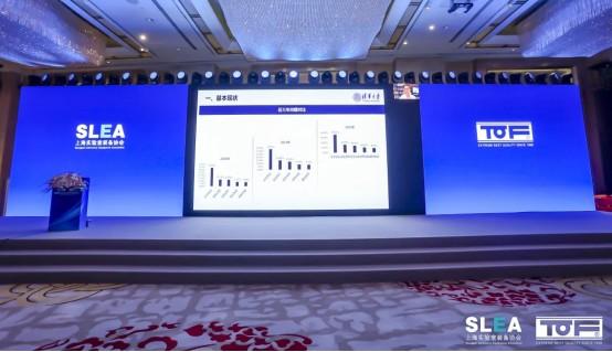 　　▲清华大学实验室管理处安全分管副处长艾德生作《高校实验室安全基础与发展》专题报告