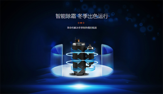 　　中广欧特斯超幸福系列家用热泵热水器
