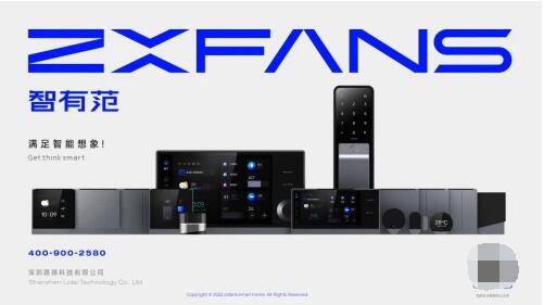 　　ZXFANS智有范产品 高颜值、稳定、流畅、高效