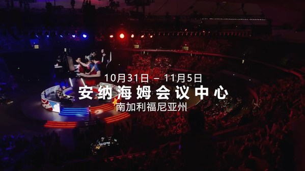 　　《守望先锋联赛》2022赛季季后赛暨总决赛将在加州安纳海姆会议中心举行