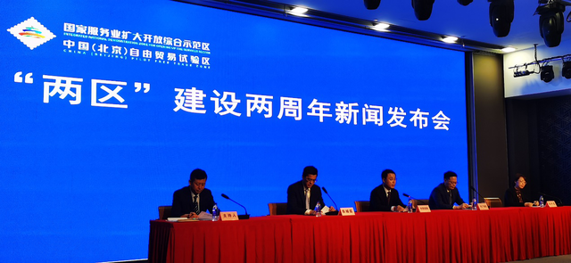 “两区”文化旅游和数字经济领域专场新闻发布会现场。主办方供图