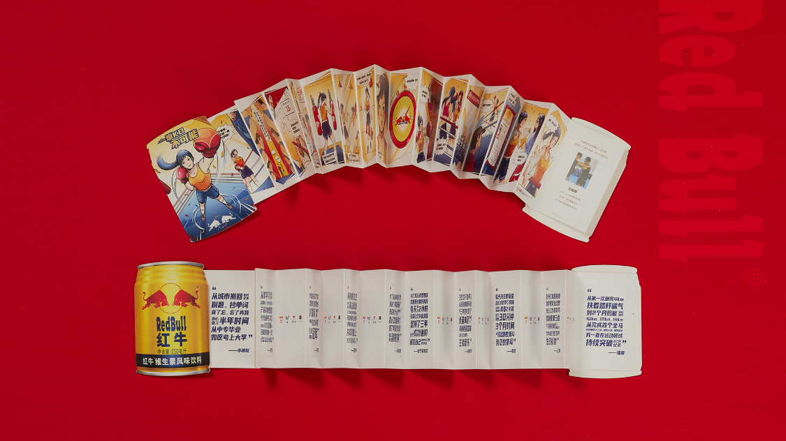 　　(真牛故事限定漫画图)