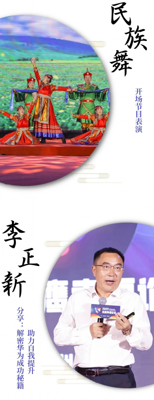 　　▲部分精彩花絮