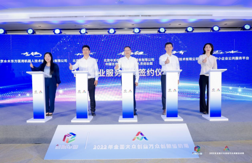 　　北京华为数字技术有限公司副总经理朱卓(右二)出席签约仪式