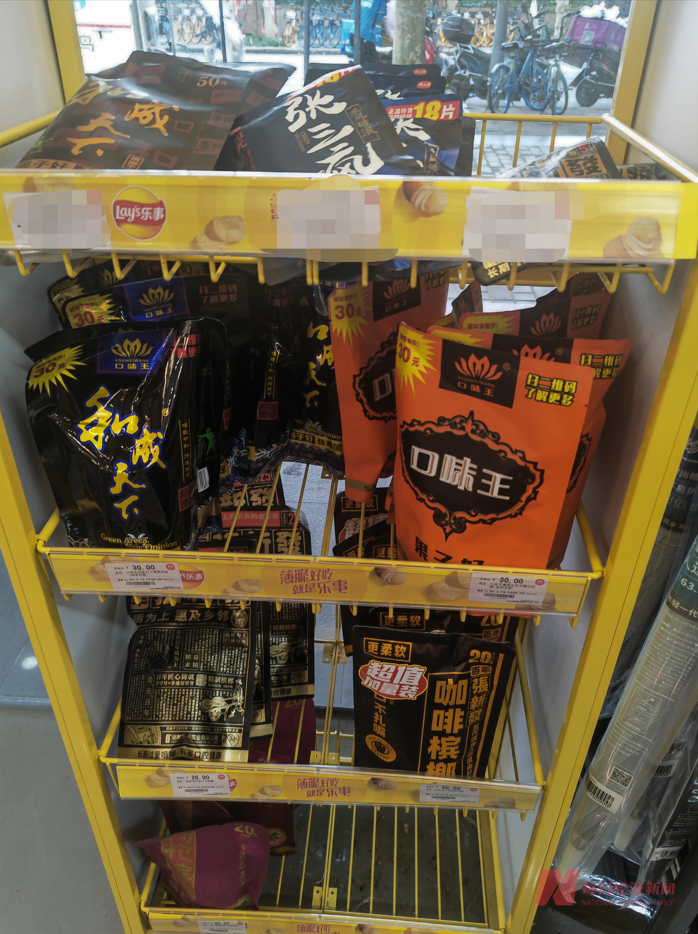 记者观察到,货架上的槟榔产品,价格带在5-50元区间,生产企业多数集中