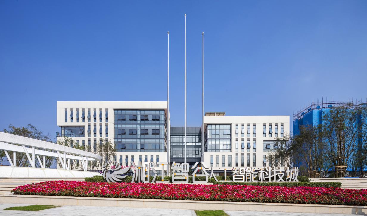 湖南湘江智谷:落实"闯创干" 奋楫开新局