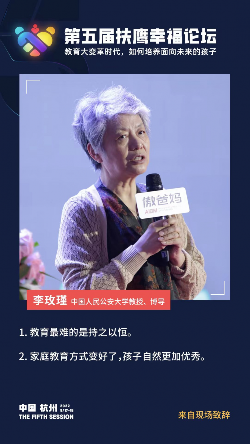 　　(来源：新视线)