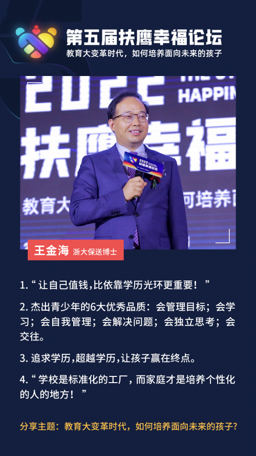 　　(来源：新视线)