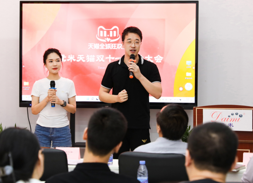 图为黛米集团总裁郑靖和副总裁田仁玉一起为双十一加油,吹响号角