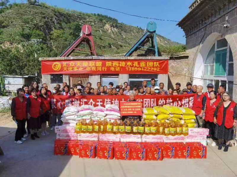 ▲汇众天使陕西神木孔雀团队带来爱心物资