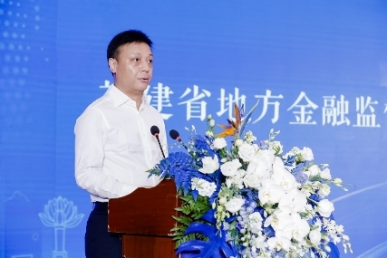 　　(图2 福建省地方金融监督管理局党组书记、局长薛鹤峰致辞)