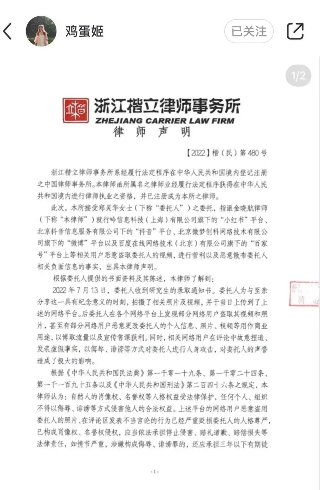 超高龄+心脏疾病双重考验，海宁50多岁孕妇平安产子v1.5.9 官方安卓版