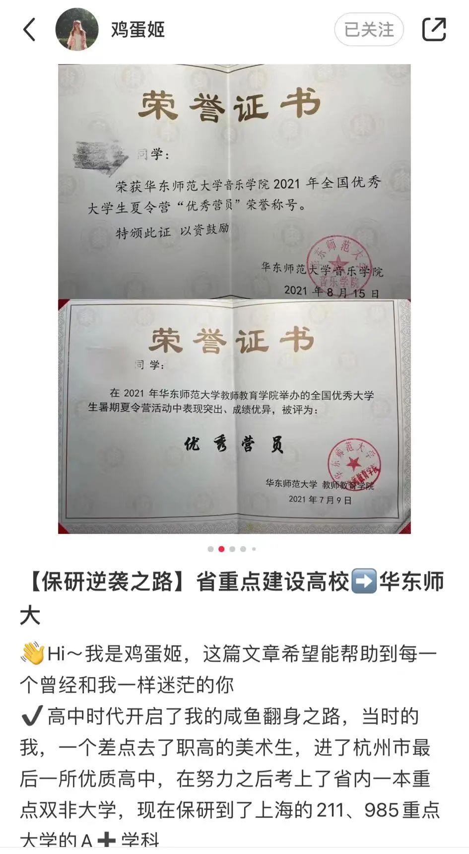 非常实用！专家揭秘Okupas不想让你知道的3个法律技巧