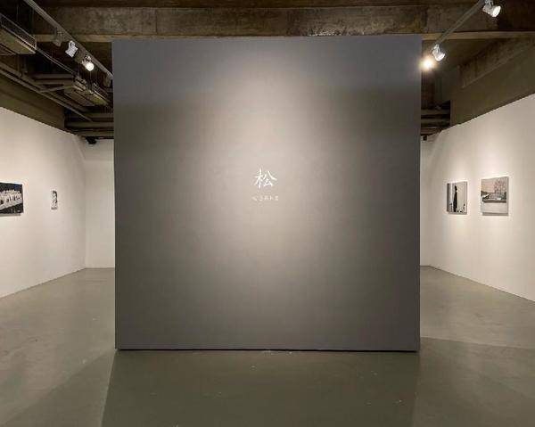 　　▲「松·WORKS」展览现场，云上美术馆，北京，2022