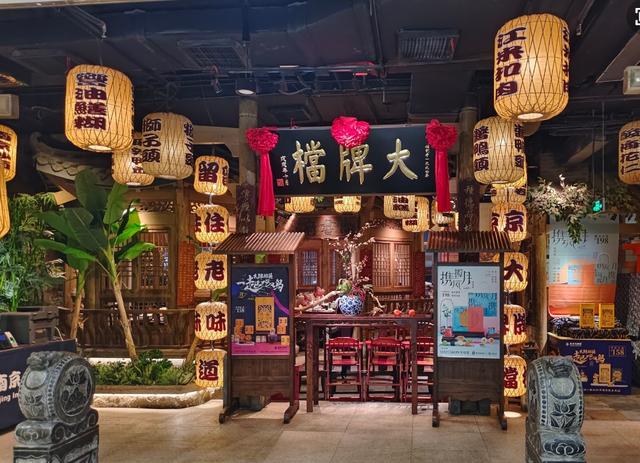 南京大牌档起诉安徽"大牌档"商标侵权胜诉,商家:判赔20万,已上诉