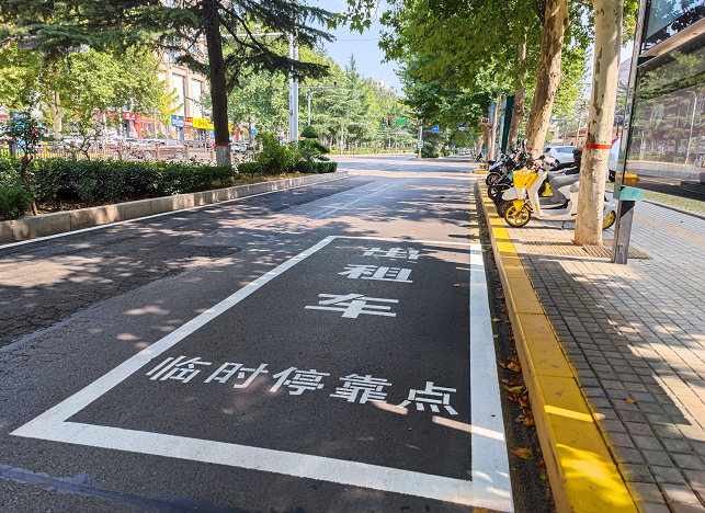 车子被撞不知情移动车辆怎么处理