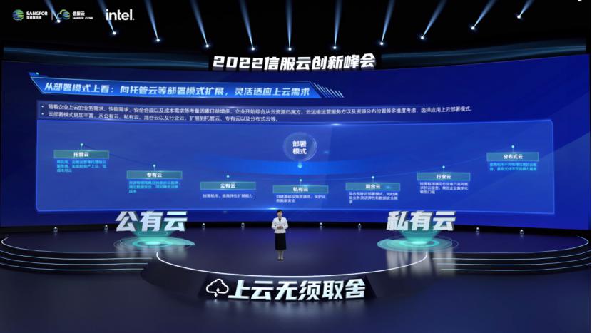 　　↑ 栗蔚发表主题演讲