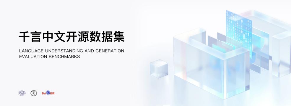 　　千言官网