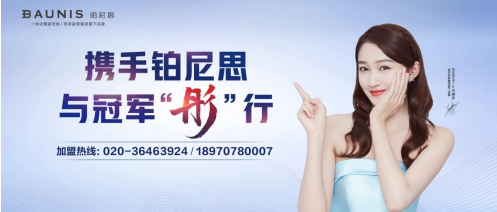 （来源：新视线）