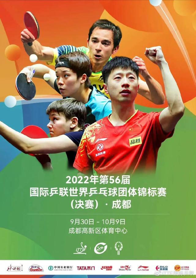  世乒赛团体赛中国女队3比0横扫欧洲劲旅教练组透露奥运练兵战略布局