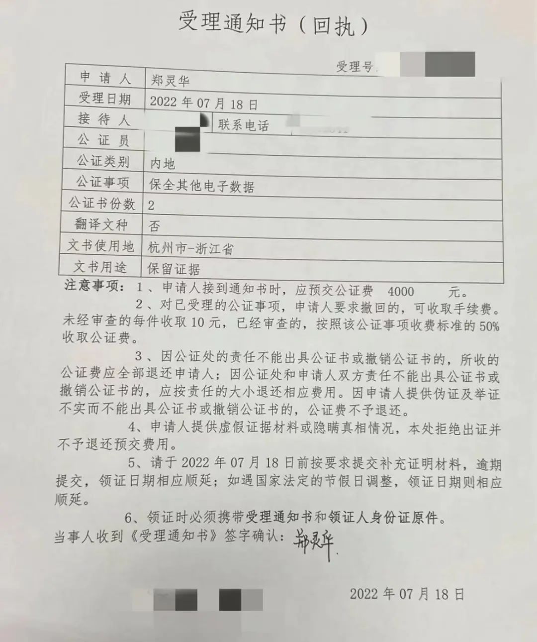辽宁惨败！山东1-1进决胜场，赵继伟低迷，高诗岩两双v3.9.2 官方安卓版