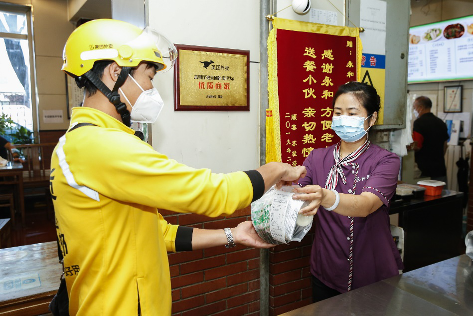 “外卖”北京餐饮小店十年：记录消费变迁，数字转型中蝶变