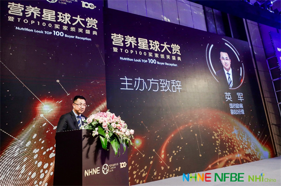 　　国药励展副总经理英军先生，致欢迎辞